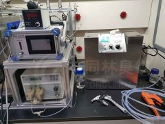 清華大學(xué)臭氧高級氧化實(shí)驗(yàn)