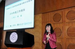 環(huán)境模擬與污染控制國家重點聯(lián)合實驗室召開學術委員會2018年度工作會議